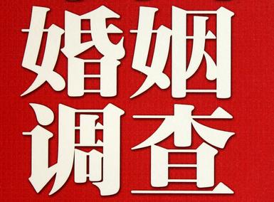 「德钦县取证公司」收集婚外情证据该怎么做